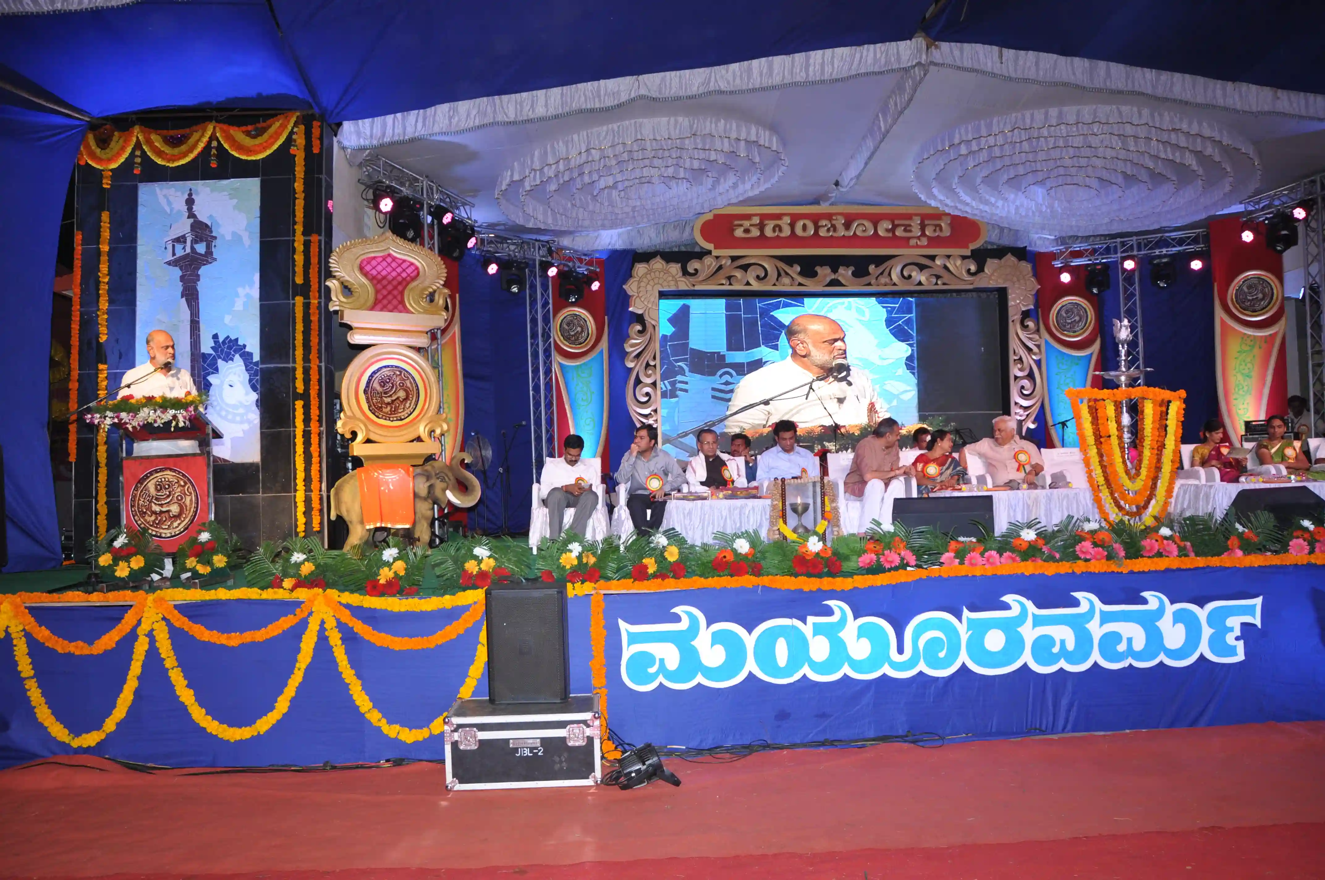 Cultural Fest