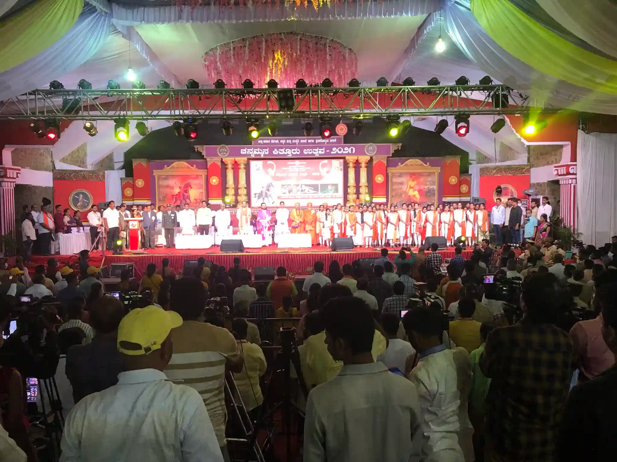Cultural Fest