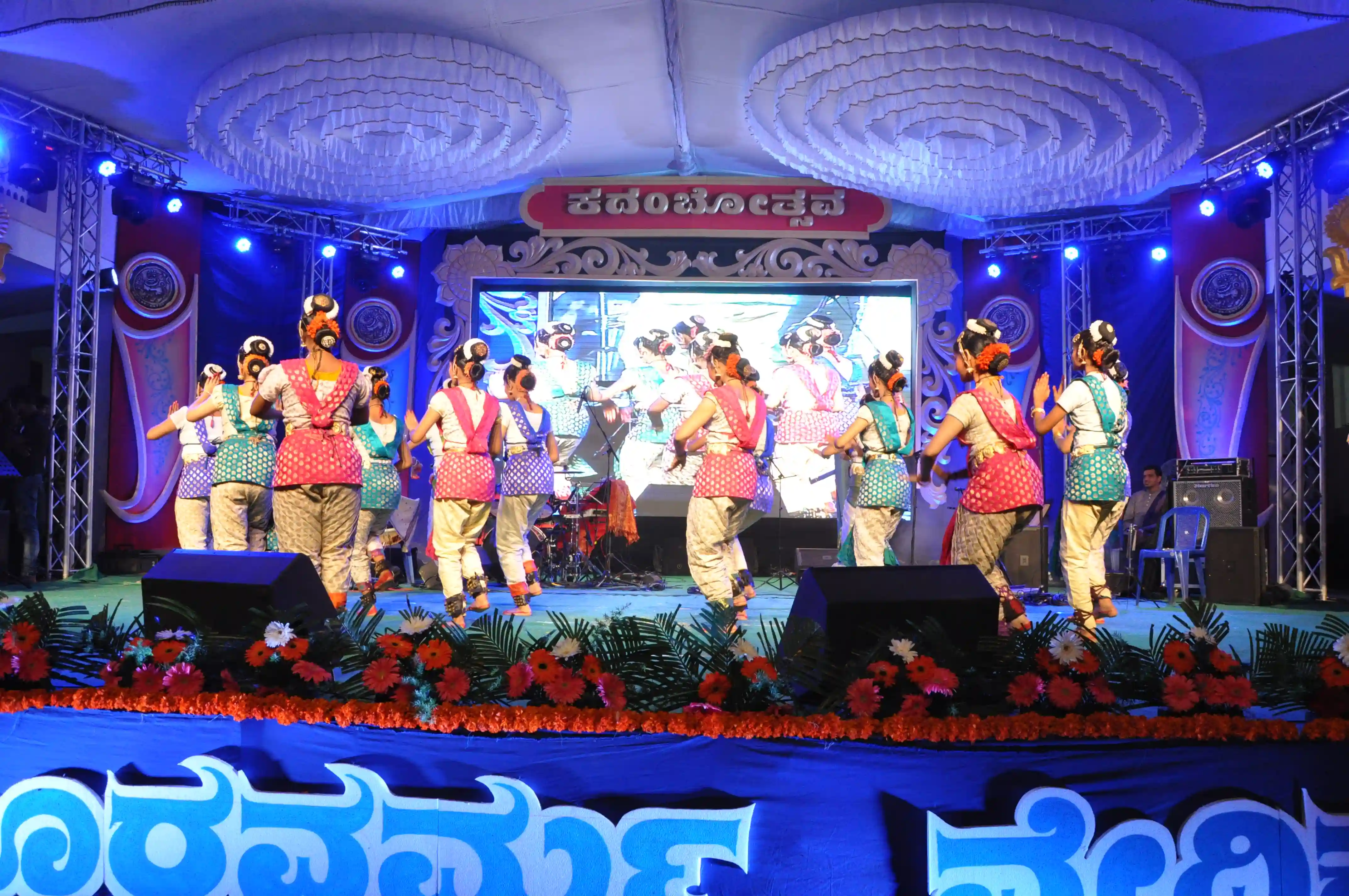 Cultural fest  Image