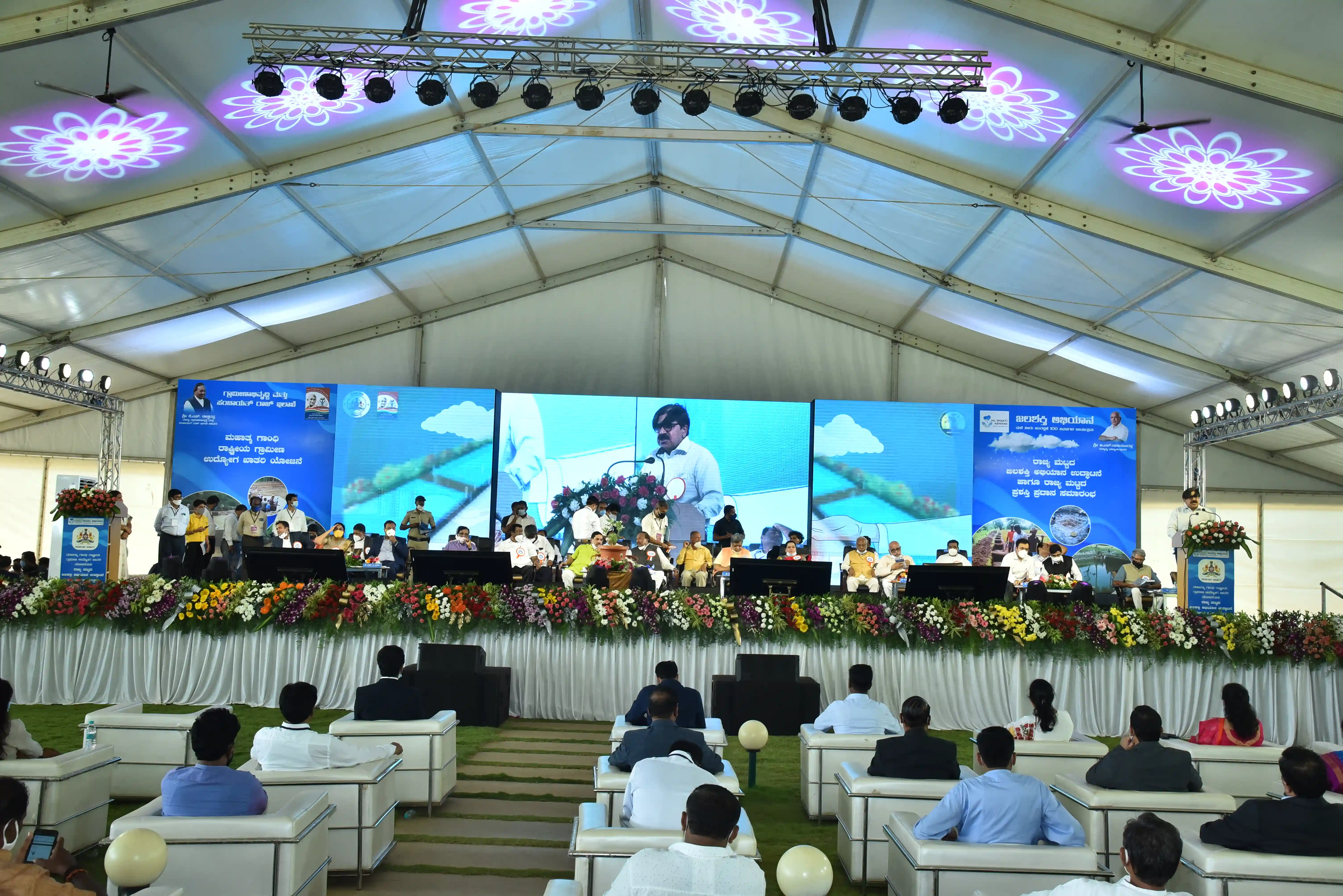 Political Rally Image